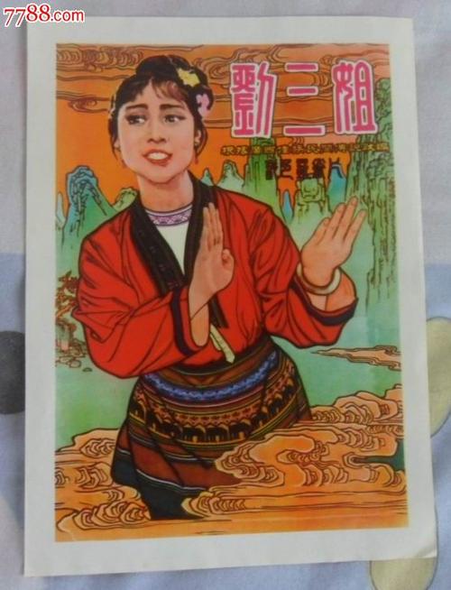 艾奥瓦大学硕士成绩单